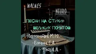 Лермонтов М.Ю. Узник