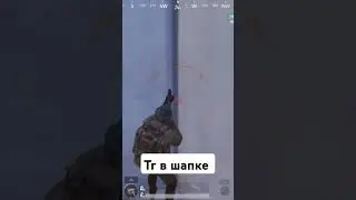 #пабг #метропабг