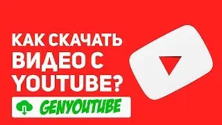 HOW TO DOWNLOAD VIDEO FROM GENYOUTUBE 2019 | NEW SERVICE?! | NOT SAVEFROMNET
