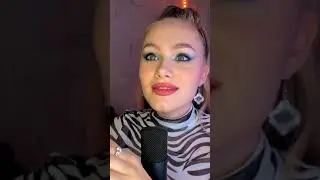 Угадай с чем АСМР