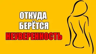 САМОПРИНЯТИЯ ЭТО ВАЖНЫЙ АСПЕКТ НАШЕЙ ЖИЗНИ
