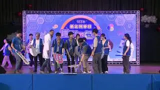 113年新北科學日X科學+闖通關