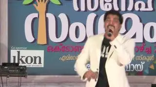 THANNEER PANTHAL - Sneha Sangamam 2015 Promo