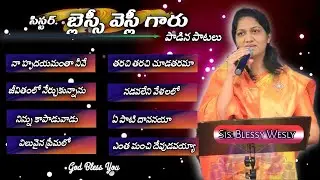 Sister Blessy Wesly Songs Jukebox || Telugu Christian Songs 2022 || Jesus songs Jukebox