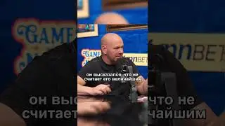 Владимир Путин подарил Хабибу Нурмагомедову 20млн$ #mma #ufc #danawhite #putin #vladimirputin #habib