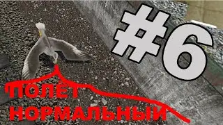 СНОВА НА ПРОСТОРЕ!!! (Half-life 2 №6)