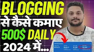 How To Start Blogging Business in 2024 | blogging for beginners | AI Blogging