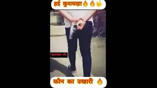 dream boy mithlesh kumar