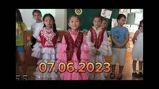 2-ші күн