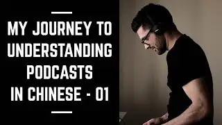 The Road To Understanding Podcasts In A Foreign Language 01: First Transcription