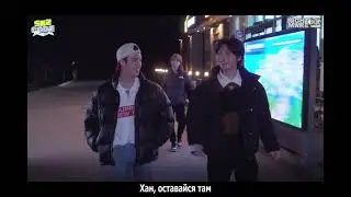 [рус.саб] [SKZ CODE] Time Out #1 MT часть 3 | Эп. 35