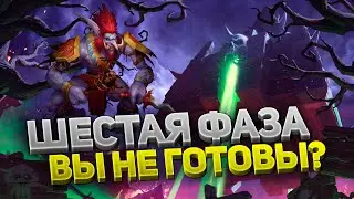 НАКСРАМАС И 6 ФАЗА — ПОДГОТОВКА 💀 ФИНАЛ WOW CLASSIC