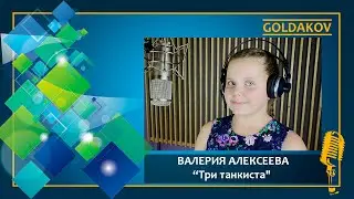 Валерия Алексеева 