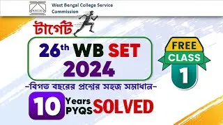 WBSET Previous Year Questions (PYQs) Solved | বিস্তারিত ব্যাখ্যা | Target WBSET 2024