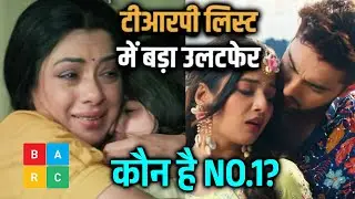 TRP REPORT: Anupama Vs Yeh Rishta Kya Kehlata Hai.. Kadi Takkar Me Kisne Mari Baazi