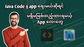 Android applications that can develop android app with java and kotlin support.