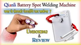 3.7V 🤔क्या ये सेल को वेल्डिंग कर सकेगा? NEW QIANLI SOPT WAGHODIYA MACHINE 2S #phonerepairingcenter