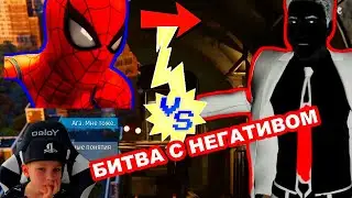 ЧЕЛОВЕК ПАУК  БИТВА В ПОЕЗДЕ прохождение часть 13