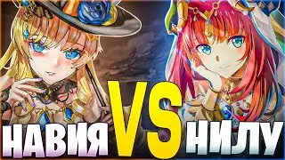 НАВИЯ или НИЛУ, КТО ЛУЧШЕ И ПОЛЕЗНЕЕ?! l НИЛУ или НАВИЯ: КОГО КРУТИТЬ в Genshin Impact