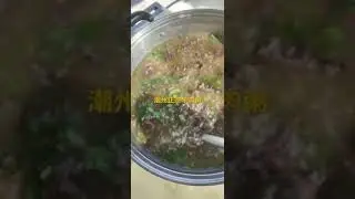 #beef Chaoshan authentic beef porridge