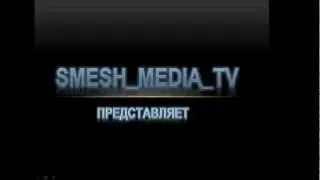 Главная тема нашего шоу.