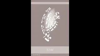 Minha, Ma'ariv, & Learning - Saturday, April 1, 2023