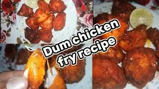 Dum chicken fry recipe #bonelesschicken ||QUICK AND EASY TO MAKE ||DUM FRY CHICKEN #shahi Kitchens