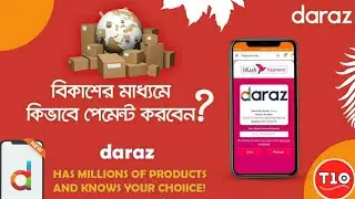 How to Make Bkash Payment on Daraz Products // Products Order using Bkash Online Pay in Daraz