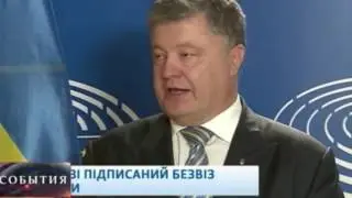 Порошенко назвал условие снятия блокировки с российских сайтов