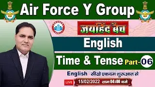 Time and Tense | Tense in English Grammar | Airforce English #12, English For Airforce xy Group