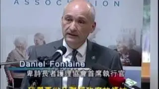 Fairchild TV (Chinese language) CareCanBeThere campaign launch