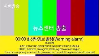 SBS - 시험방송_IPTV 피드 (2024.05.22)