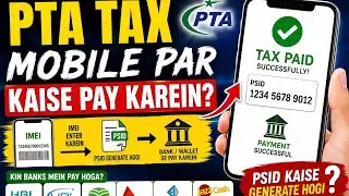 Pay Your PTA Tax on Mobile Phone Registration in Pakistan 2026 (PTA tax kese pay karen)