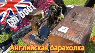 Барахолка в Англии.Еле сдержала себя…😁Всего много и всего хочется