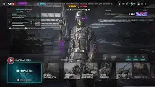 Call of Duty MWlll / Выполняем эвенты