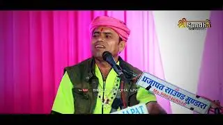 मामाजी  पूरी ने पुनमरा नगर | ओम प्रकाश प्रजापत | खांगडी लाइव भजन गोमरामजी महाराज @SUNDHALIVE