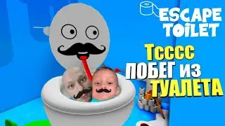 ПОБЕГ из ТУАЛЕТА УСАТЫЙ УНИТАЗ в ROBLOX  СМЕШНЫЕ ИСТОРИИ РОБЛОКС обби