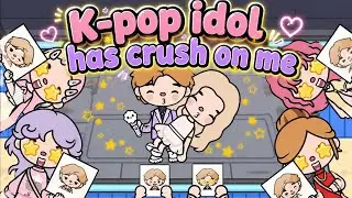 K Pop Idol Fell In Love With Me😍❤️ | Sad Story | Toca Life World | Toca Boca | Toca Story