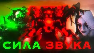 NOW HE'S THE STRONGEST. Skibidi Wars 106 Plot
