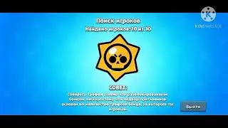 АПНУЛ 200 КУБКОВ НА ВИДЕО😱