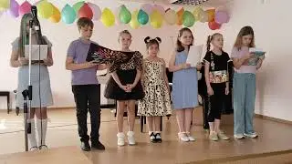 Огонь - поздравление на выпускном вечере 2024 г.