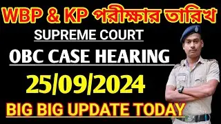 wbp and kp exam date 2024 || kp and wbp exam date 2024 || #wbp #wbp_result #psc #army #police