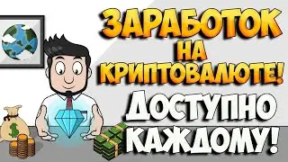 Stakesx | Проект на Криптовалюте Waves / Интересный Сервис