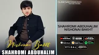 Шахроми Абдухалим - Нишонаи бахт | Shahromi Abduhalim -  Nishonai bakht