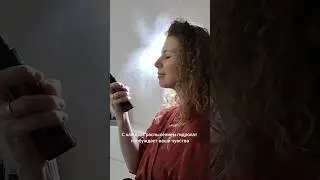 Магия гидролата - от лесного родника до капель красоты #гидролаты #травы #травница #природа #лес