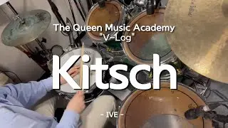 [부천 더퀸 실용음악 V-log] 드럼 하은쌤의 시범연주 / Kitsch -  아이브 (Drum Cover)