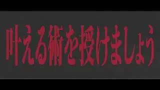 【文スト×カゲプロ】 アウターサイエンス　 そらる×まふまふ