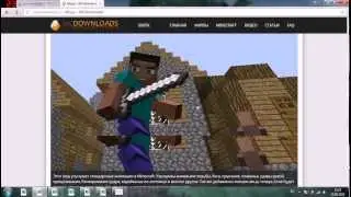 Minecraft-или как установить моды
