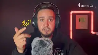 أنتم تسألون؟وأمين يجيبكم | مفاجأة تهمكم في آخر الفيديو🎬سلسلة رائعة بناءا على رغباتكم قريباً ☠️🧙‍♂️