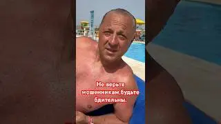 Ложь на Facebook про меня.
